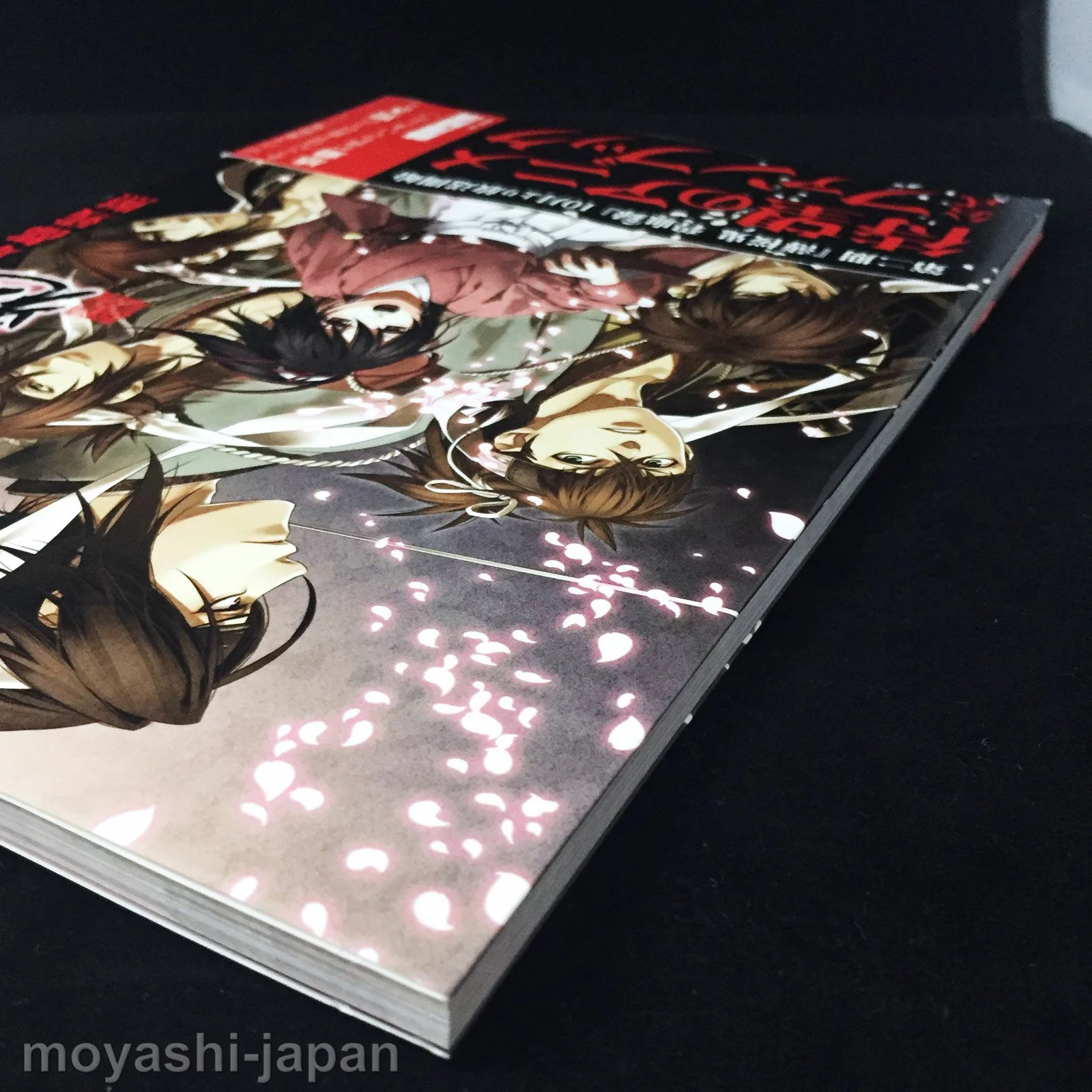 Hakuouki TV Animation Season 1 Official Fan Book - Image 3