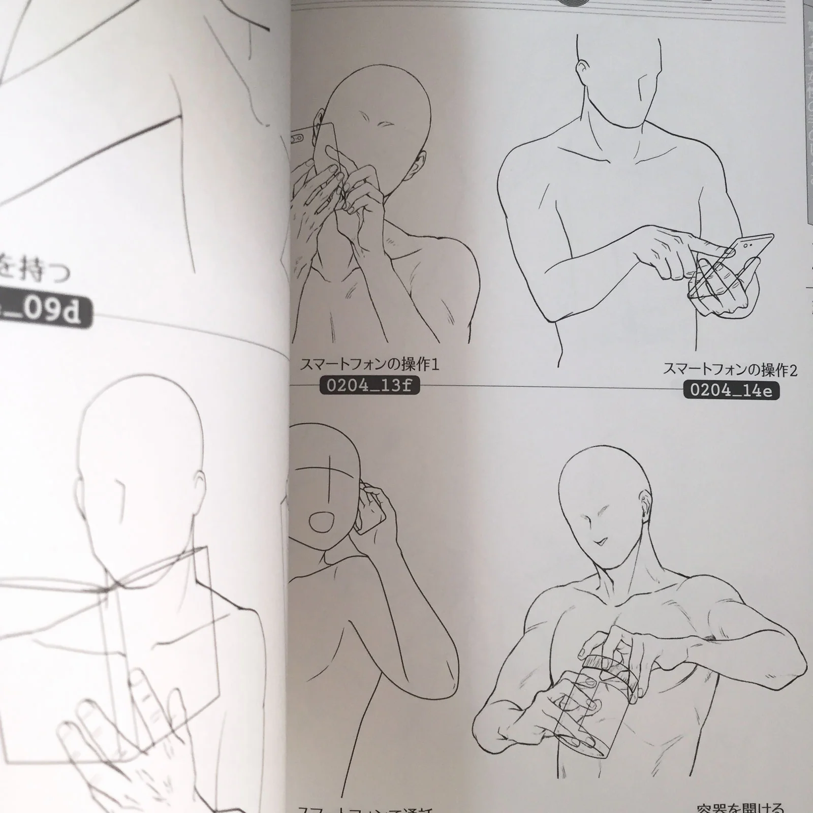 Hand gesture illustration pose collection /CD-ROM - Image 11