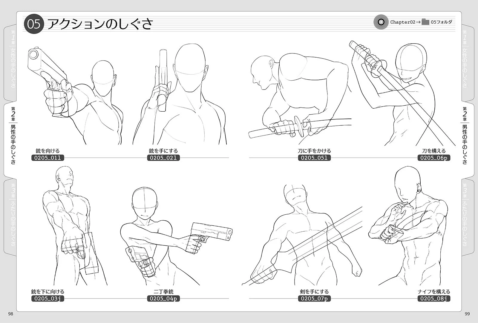 Hand gesture illustration pose collection /CD-ROM - Image 2