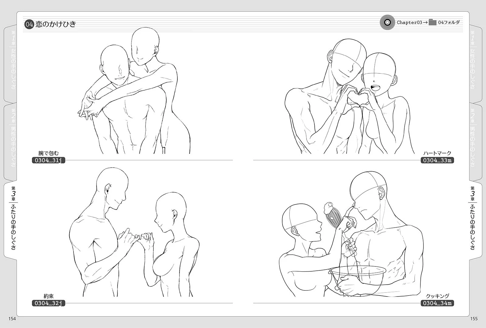 Hand gesture illustration pose collection /CD-ROM - Image 5
