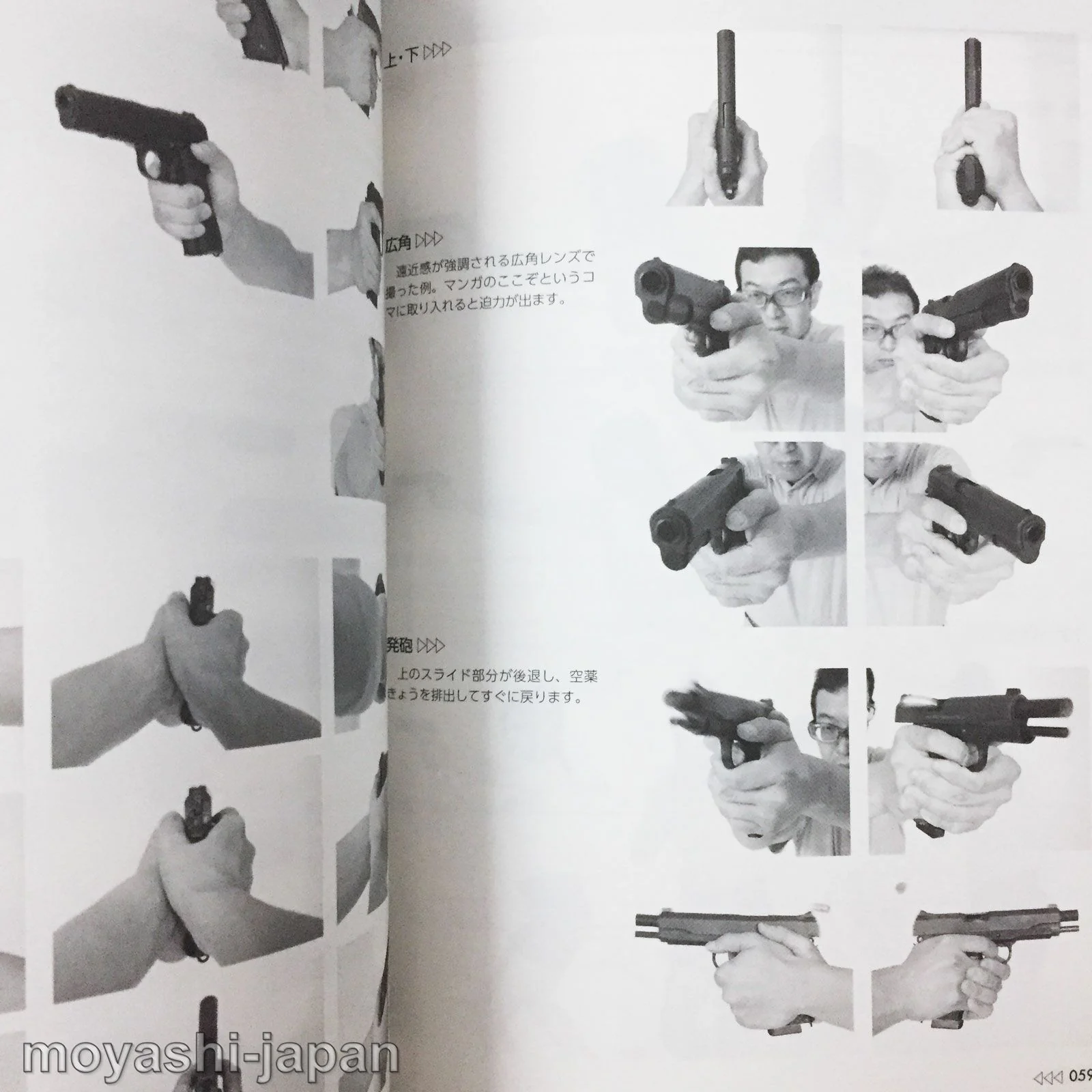 Handgun & Rifle Combat Pose Collection for Manga w/CD-ROM - Image 10