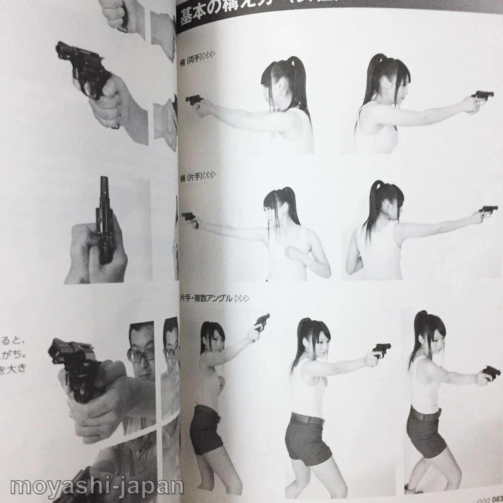 Handgun & Rifle Combat Pose Collection for Manga w/CD-ROM - Image 11