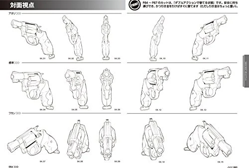 Handgun & Rifle Combat Pose Collection for Manga w/CD-ROM - Image 5