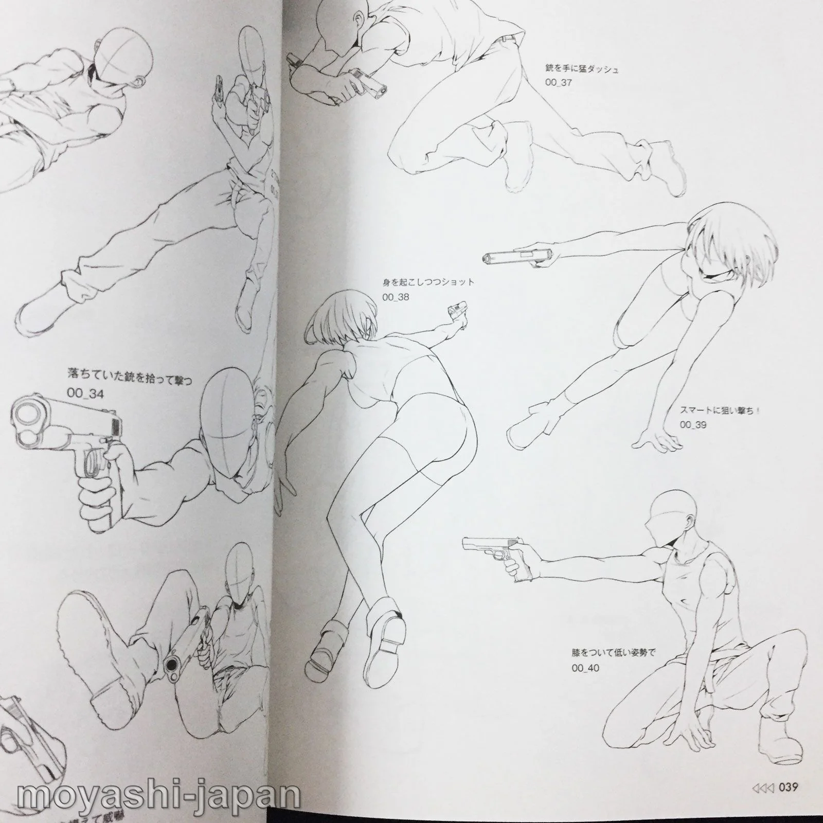 Handgun & Rifle Combat Pose Collection for Manga w/CD-ROM - Image 9