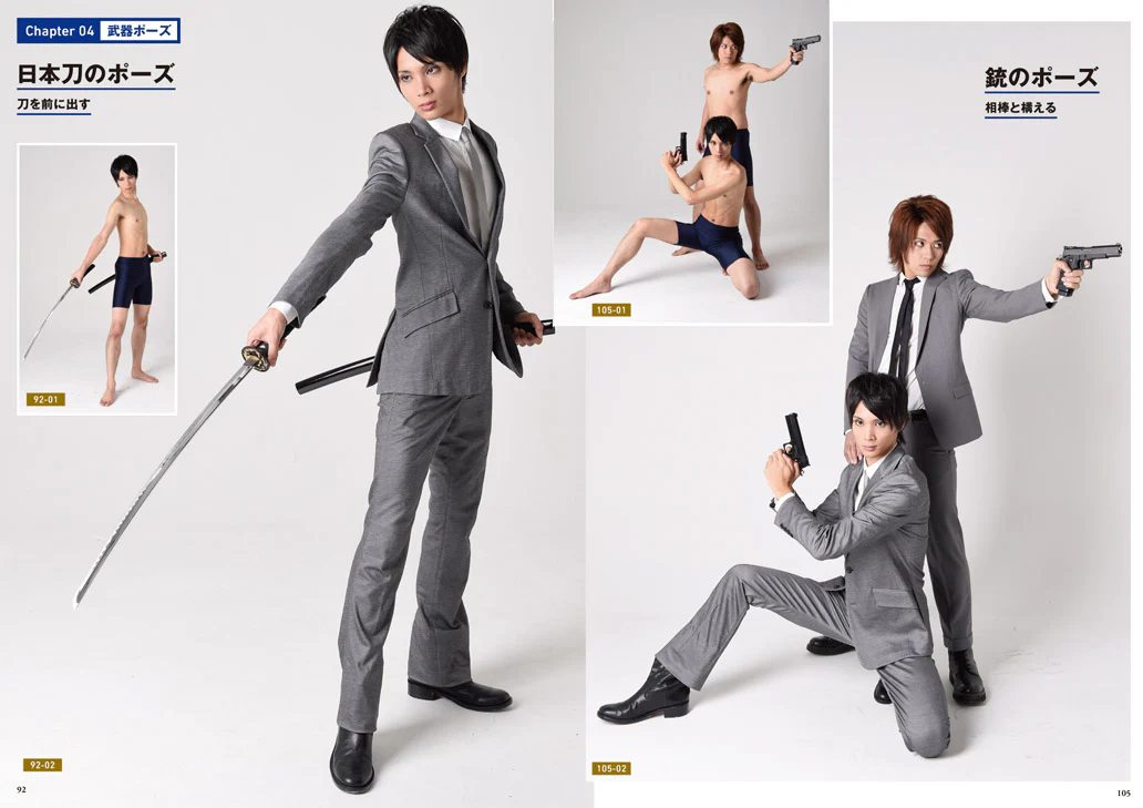 Handsome Man Pose Collection w/CD-ROM - Image 10