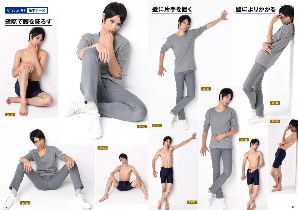 Handsome Man Pose Collection w/CD-ROM - Image 3
