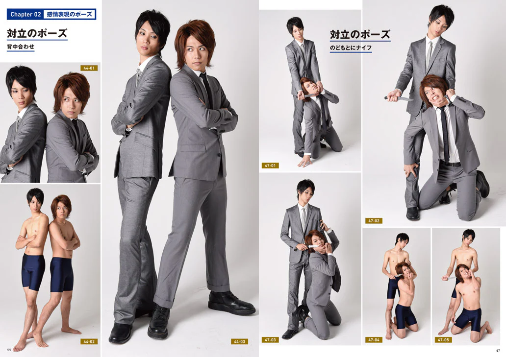Handsome Man Pose Collection w/CD-ROM - Image 4