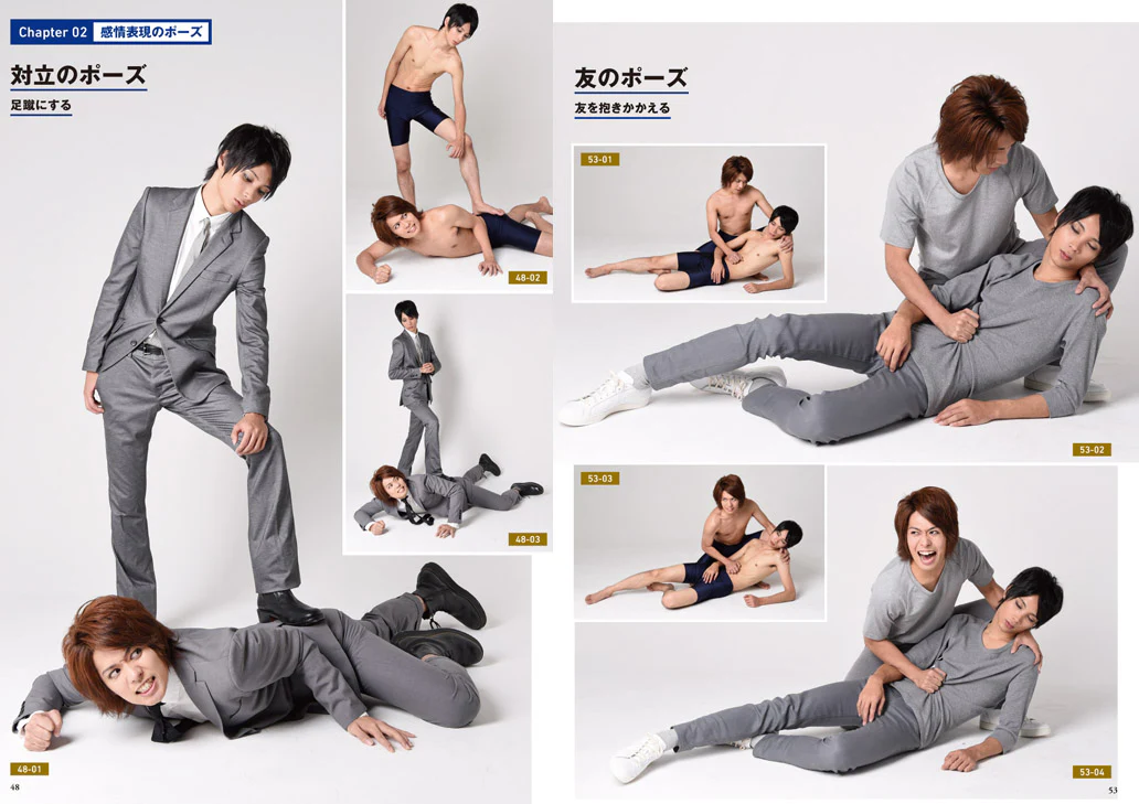 Handsome Man Pose Collection w/CD-ROM - Image 5