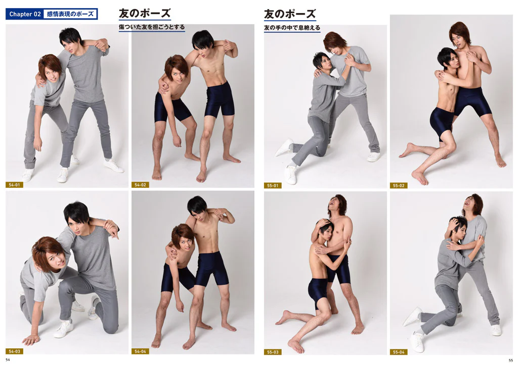 Handsome Man Pose Collection w/CD-ROM - Image 6