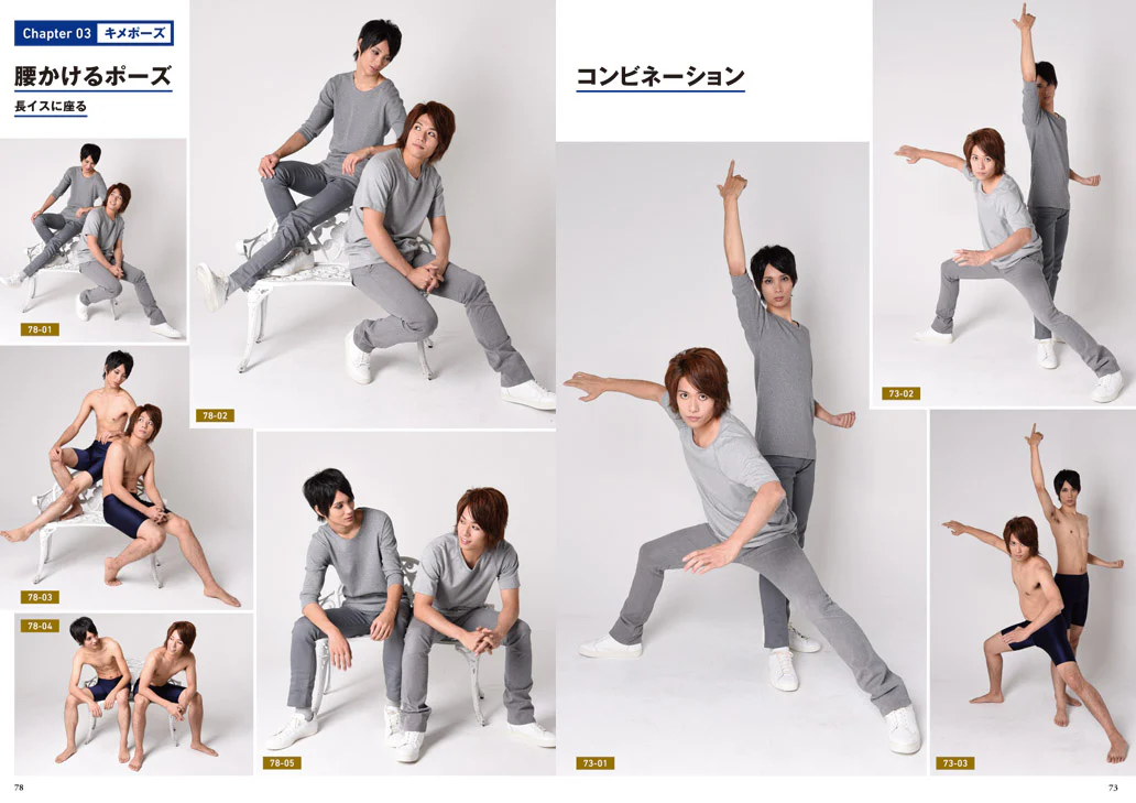 Handsome Man Pose Collection w/CD-ROM - Image 7