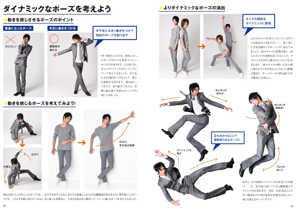 Handsome Man Pose Collection w/CD-ROM - Image 8