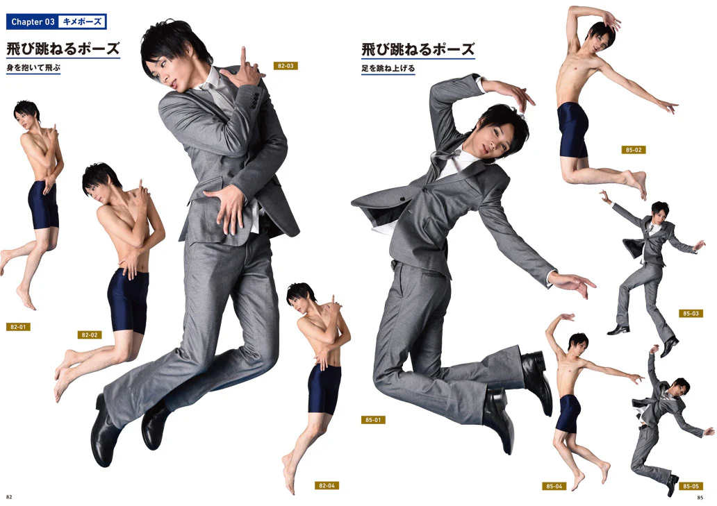 Handsome Man Pose Collection w/CD-ROM - Image 9