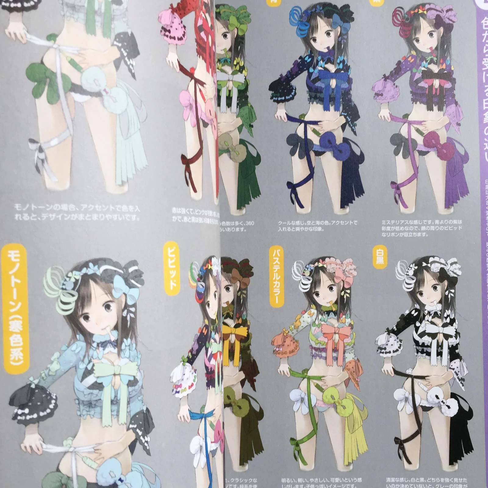 Happy Character Making by okama - Image 13