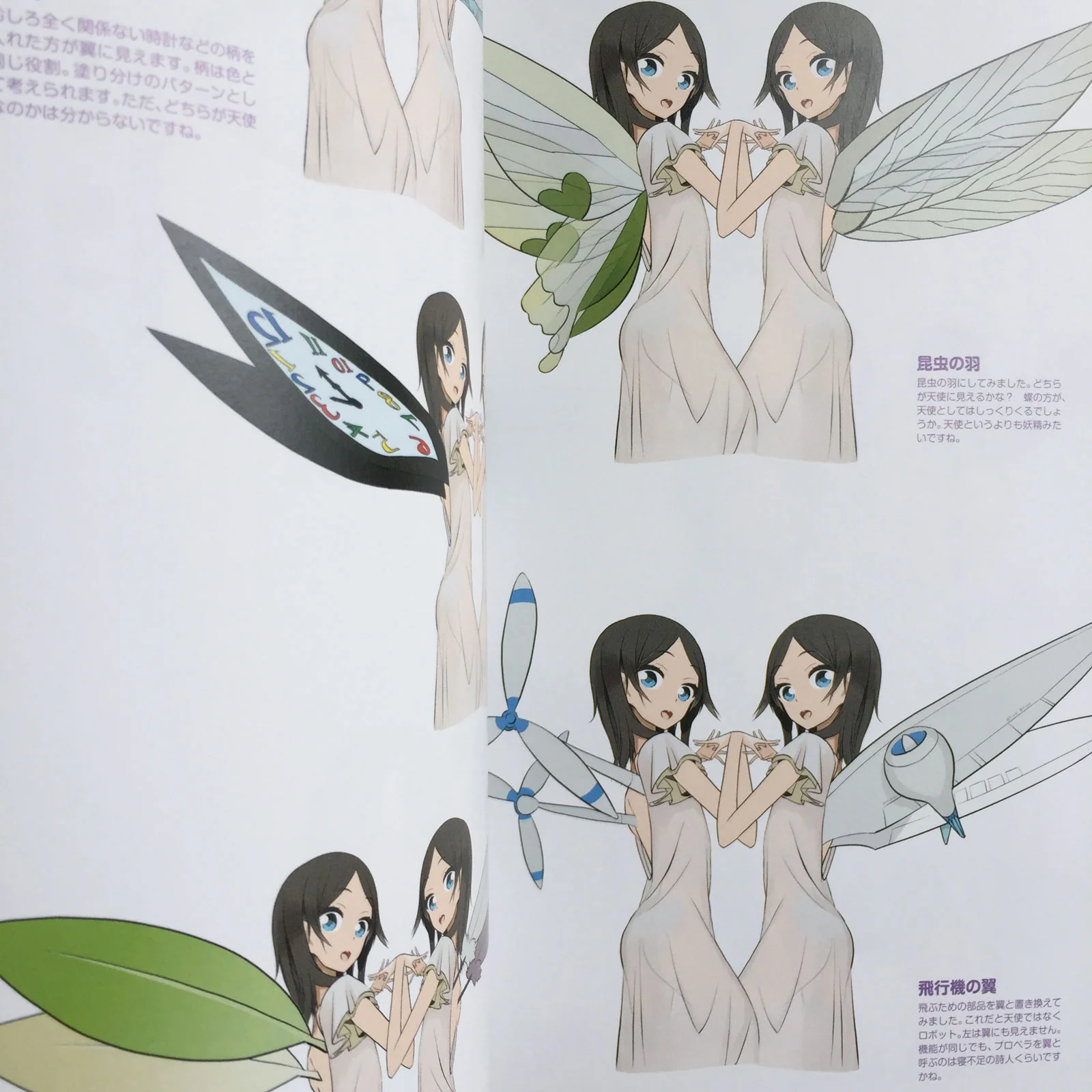 Happy Character Making by okama - Image 5