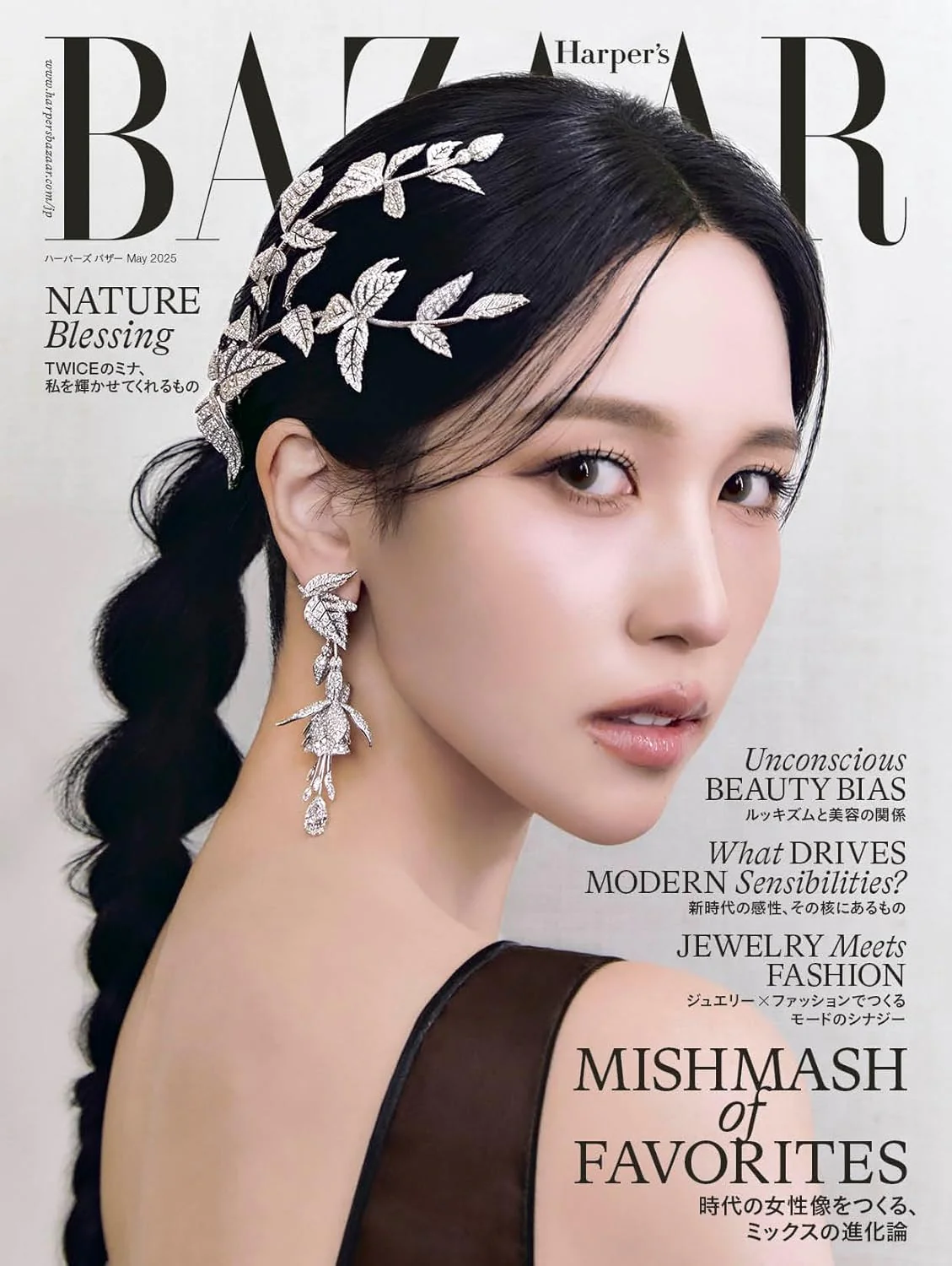 Harper's BAZAAR May 2025