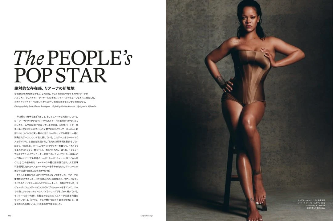 Harper's BAZAAR May 2025 - Image 4