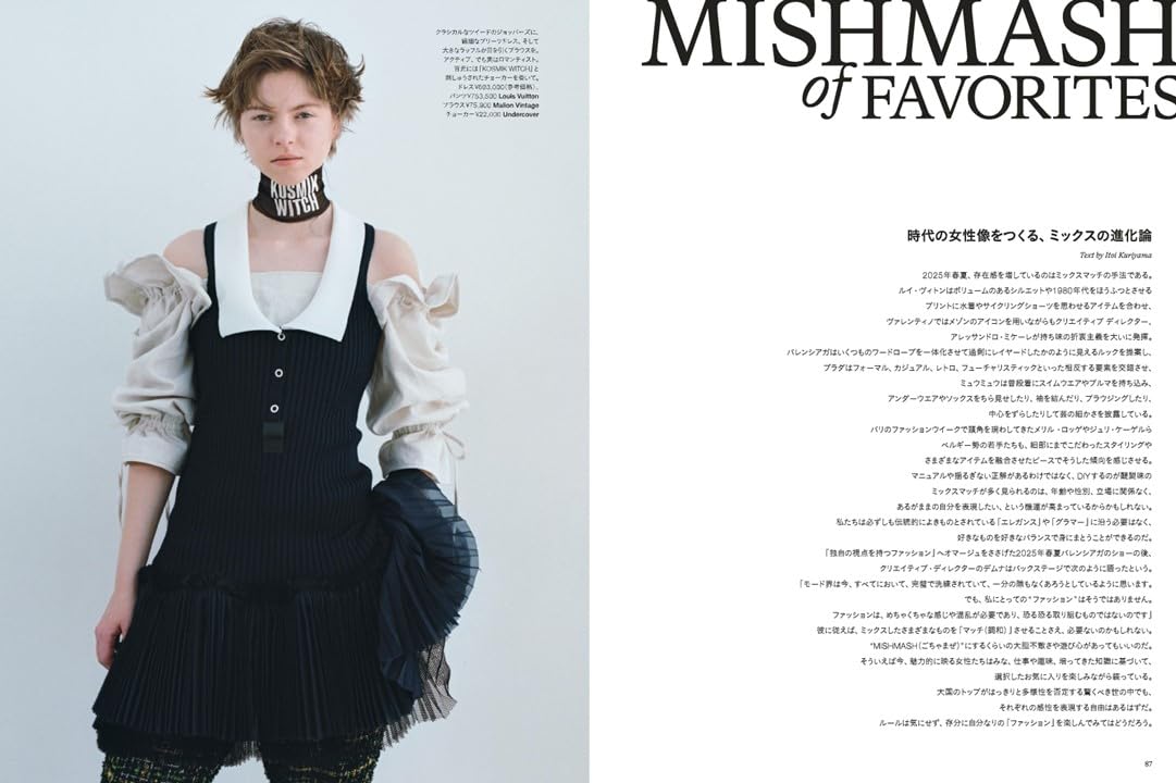 Harper's BAZAAR May 2025 - Image 5