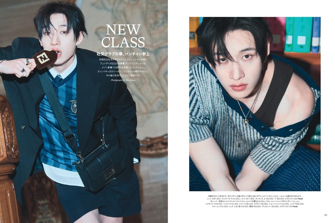 Harper's BAZAAR May 2025 - Image 7
