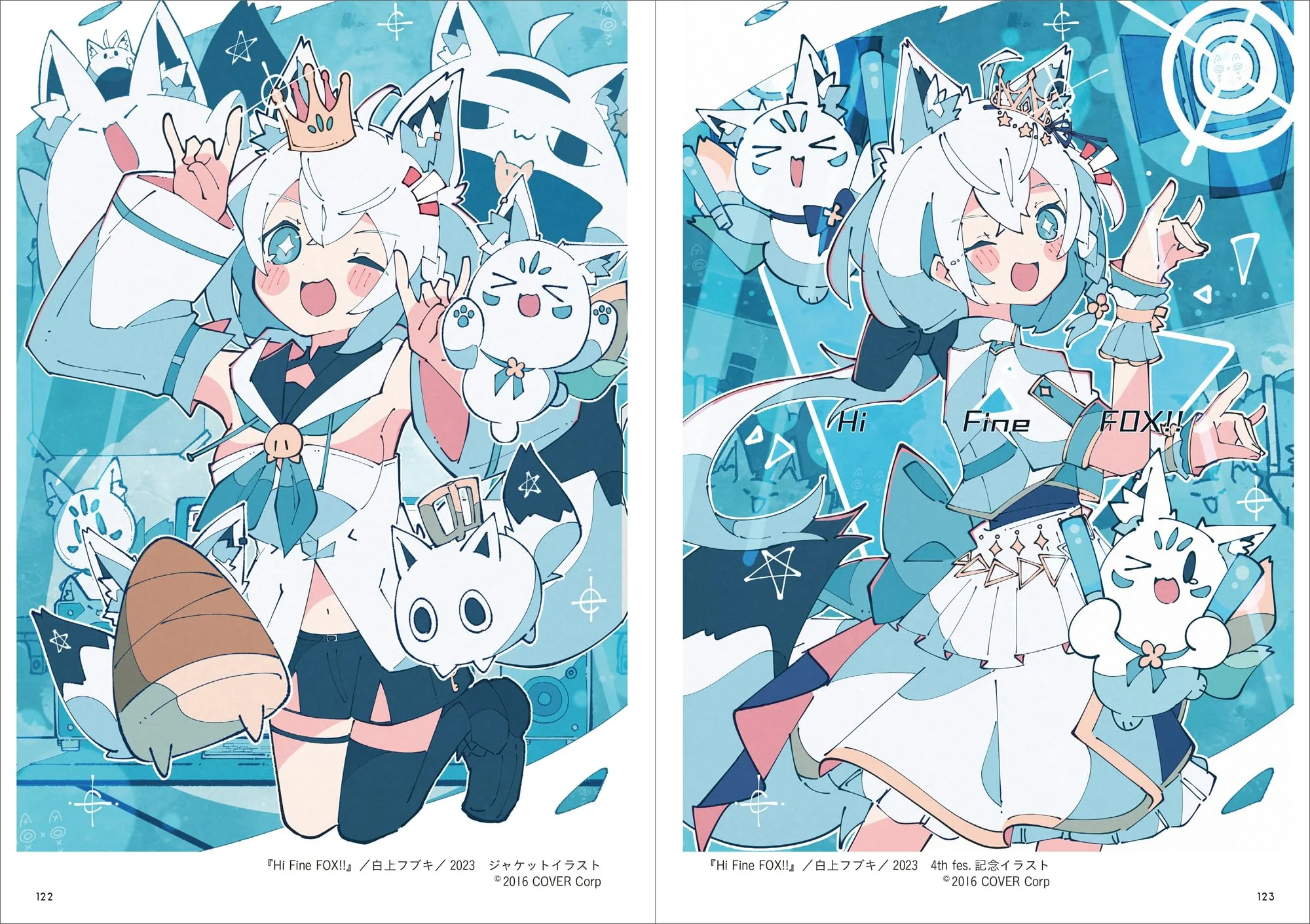 Haru Artworks x Making "essence" - Image 5