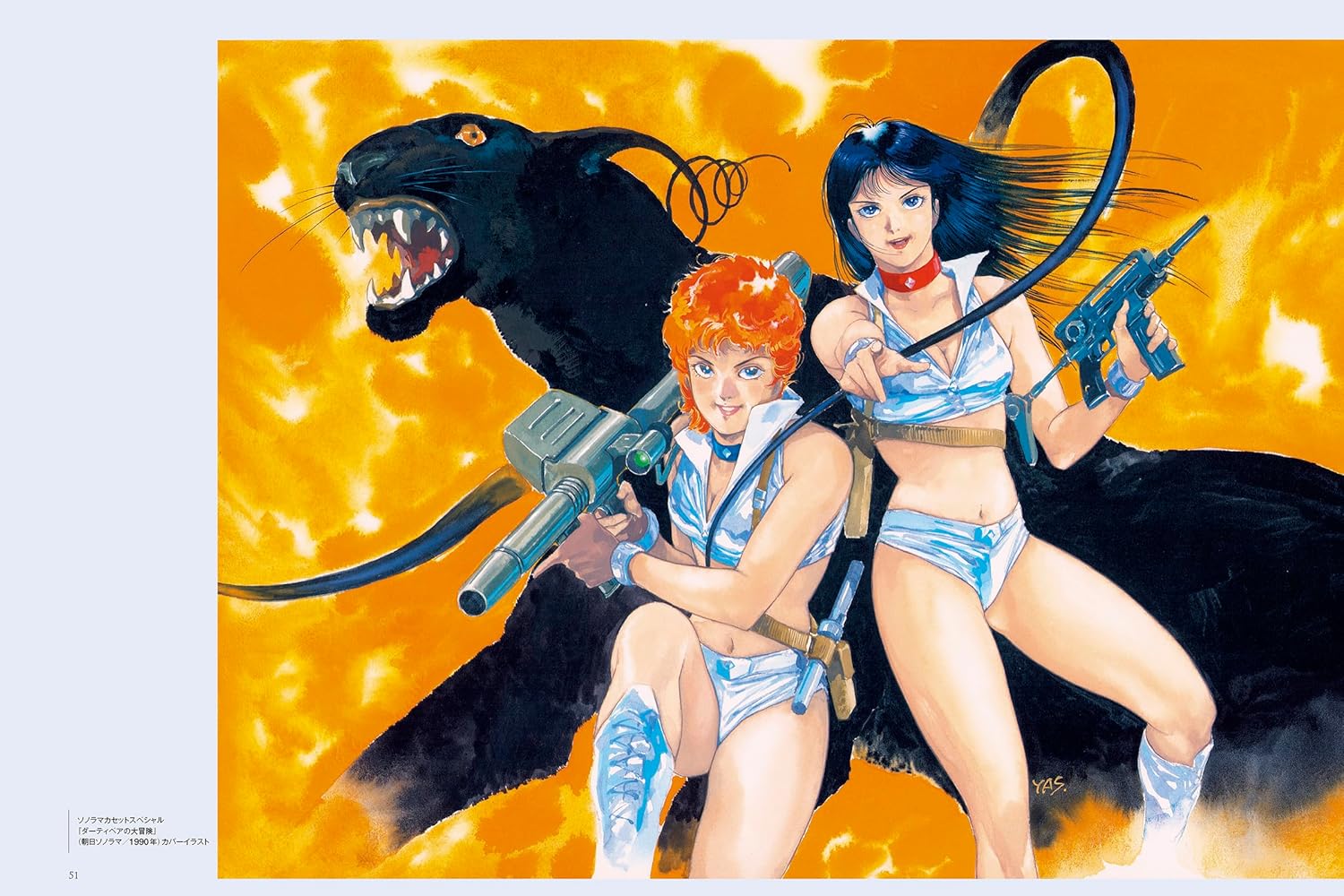 Haruka Takachiho x Yoshikazu Yasuhiko Dirty Pair Artworks - Image 5