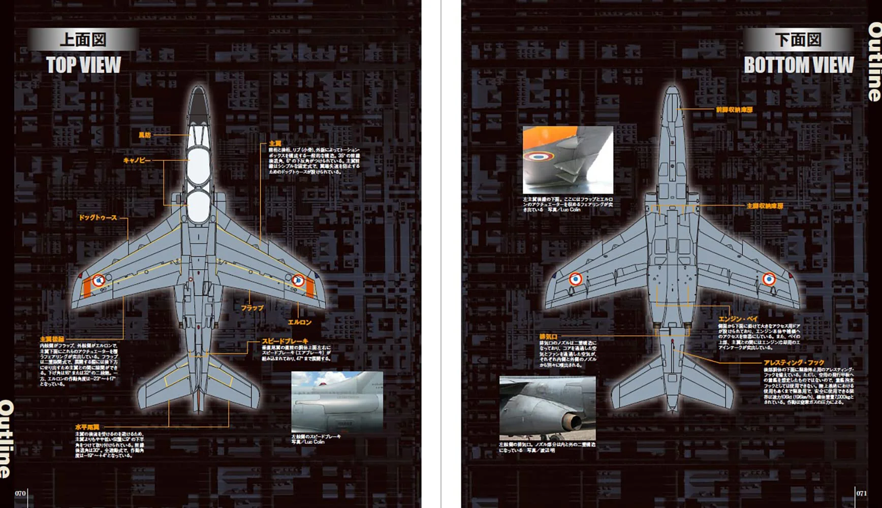HAWK /ALPHA JET  Military Aircraft of the World - Image 10