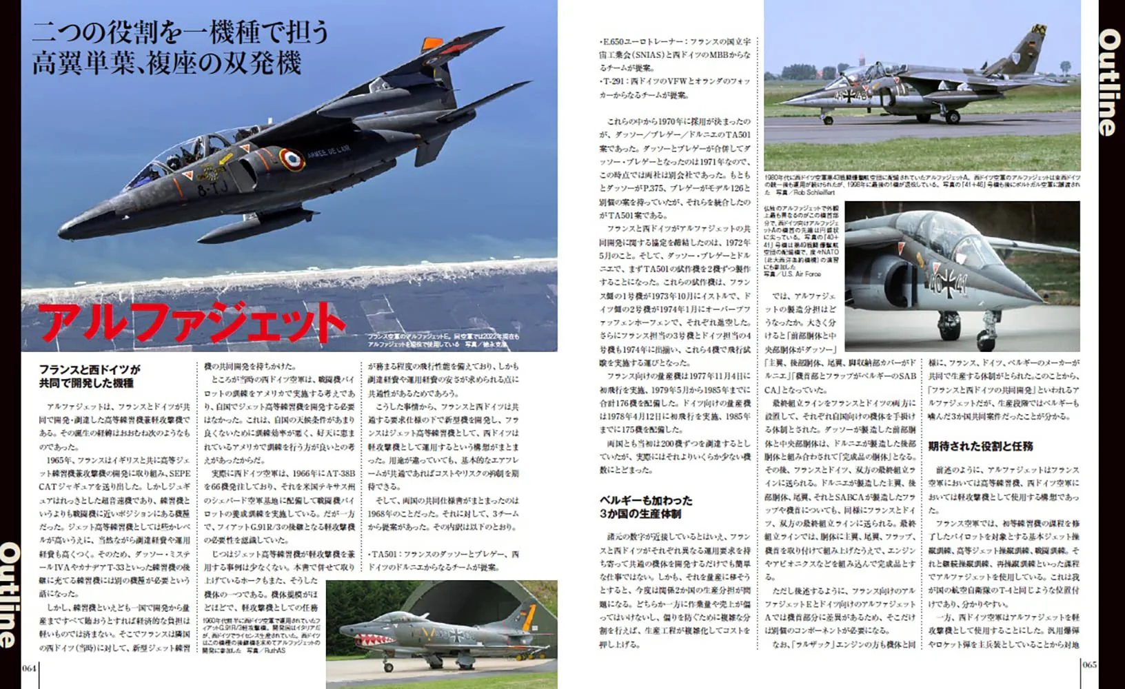 HAWK /ALPHA JET  Military Aircraft of the World - Image 9
