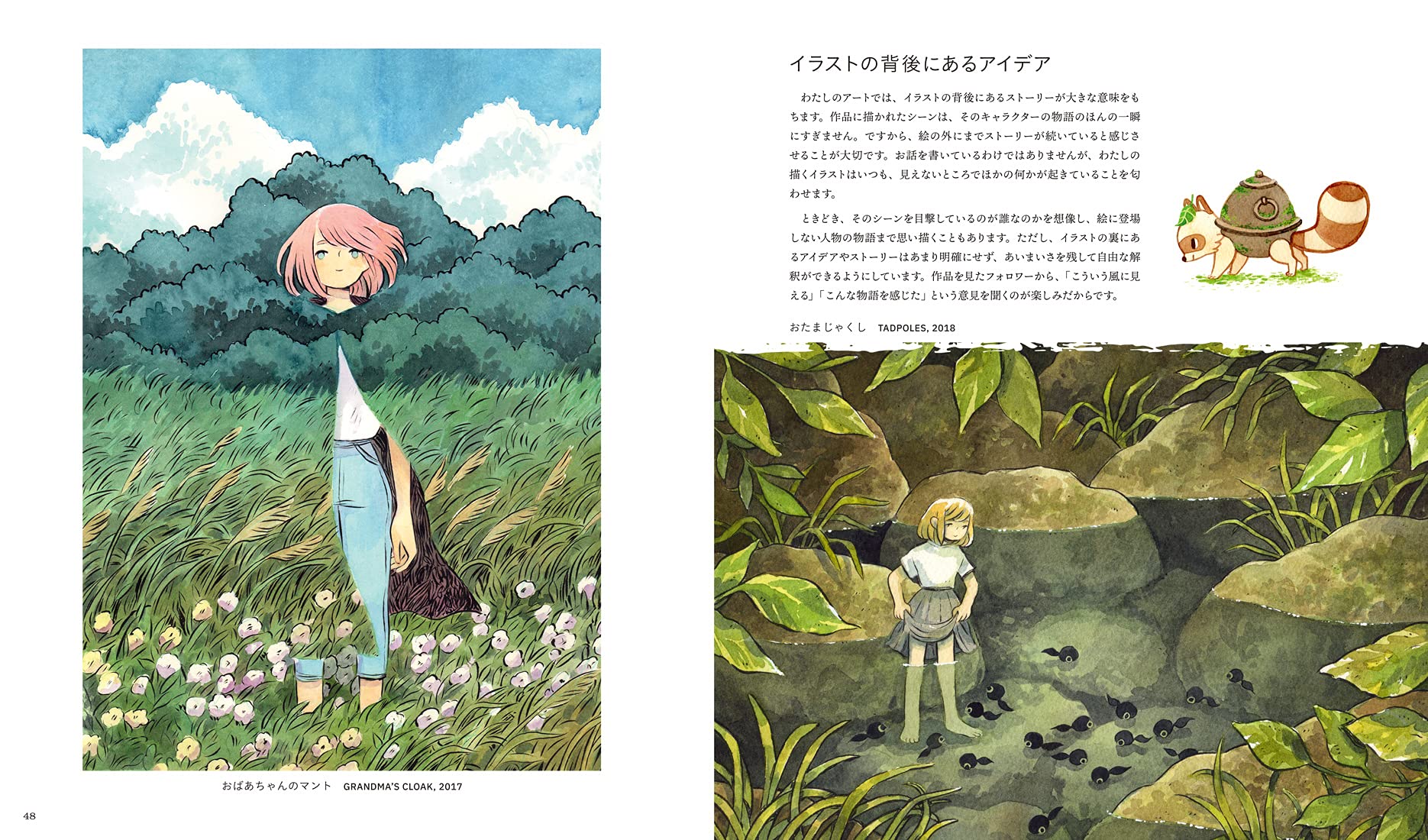 Heikala Illustration Artworks - Image 8