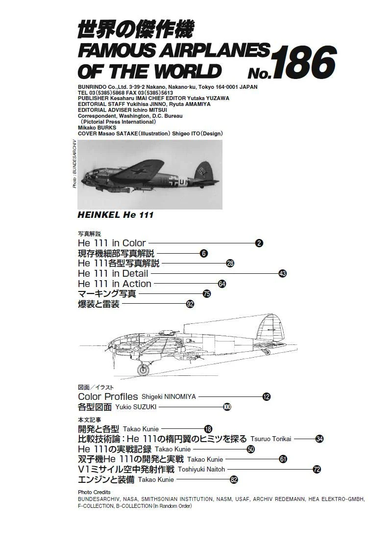 Heinkel He 111 / Famous Airplanes of The World No.186 - Image 2