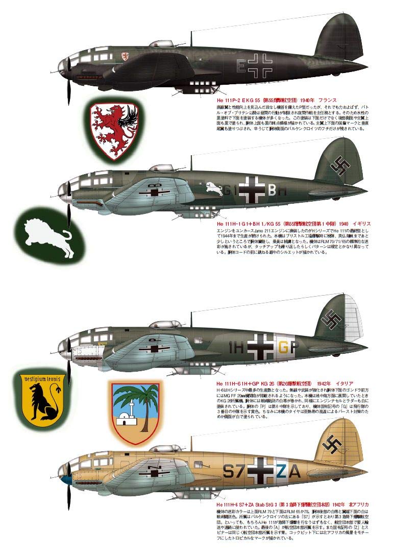 Heinkel He 111 / Famous Airplanes of The World No.186 - Image 3