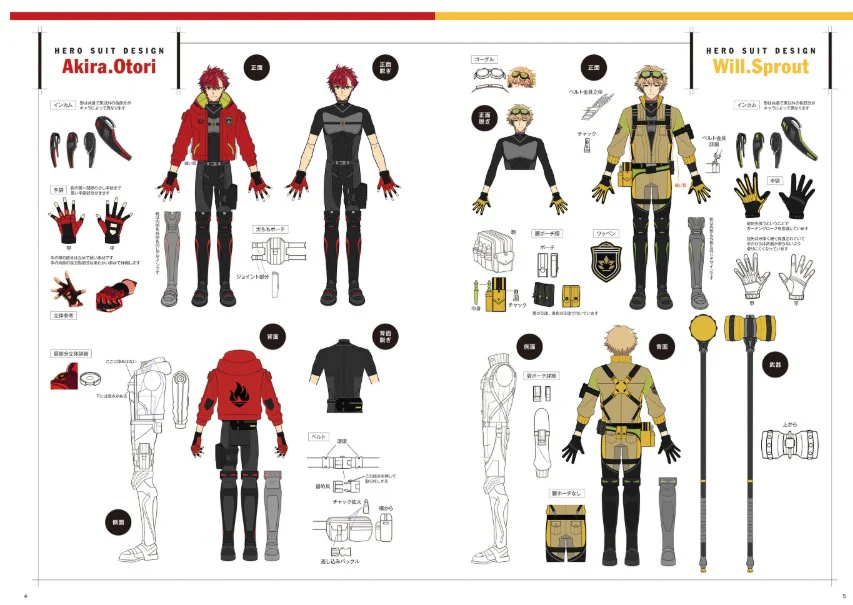 HELIOS Rising Heroes Official Works - Image 3