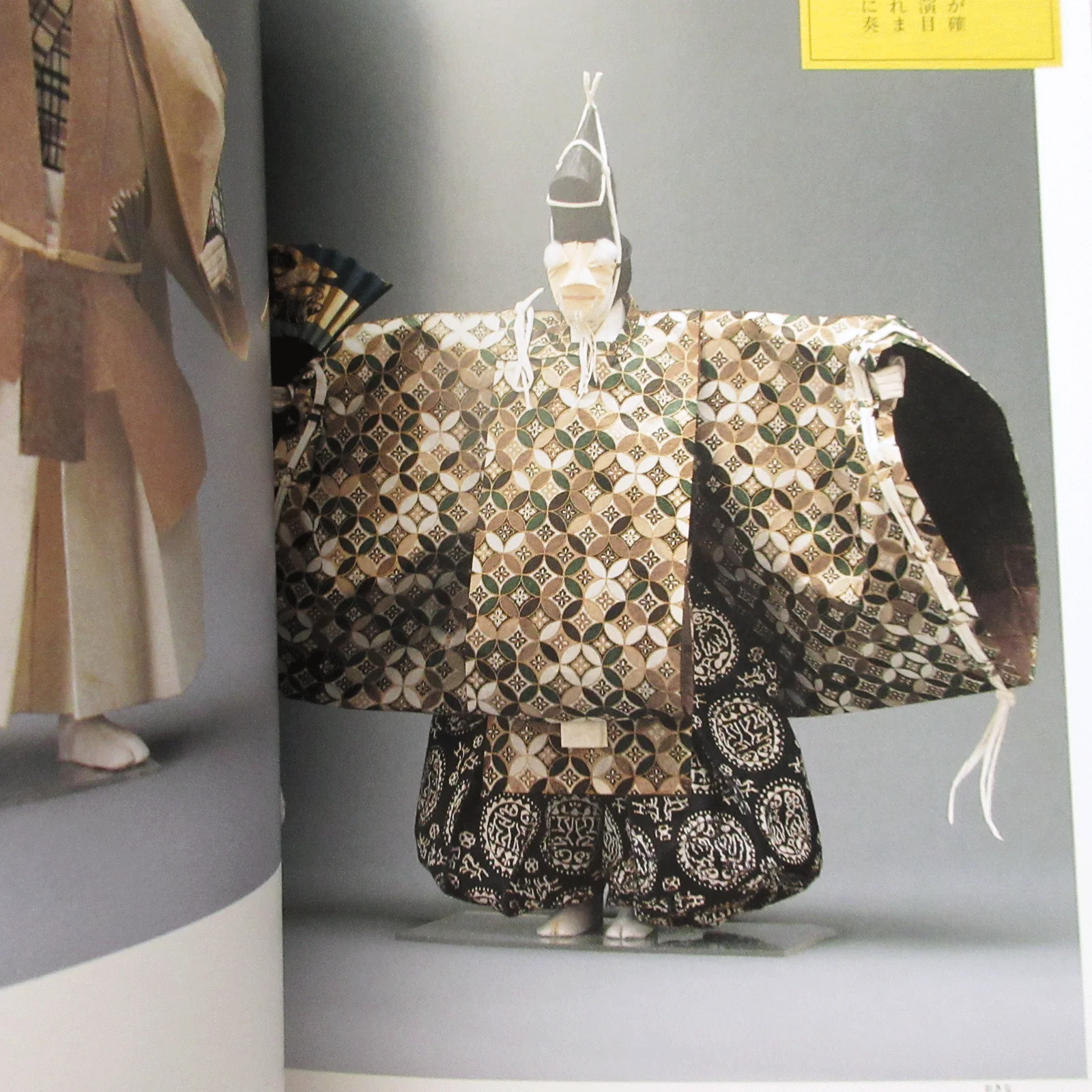 Hideko Ueda Exquisite Washi Paper Doll Artworks - Image 4