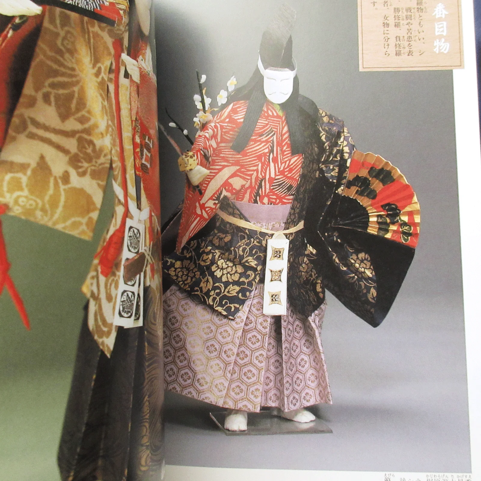 Hideko Ueda Exquisite Washi Paper Doll Artworks - Image 5