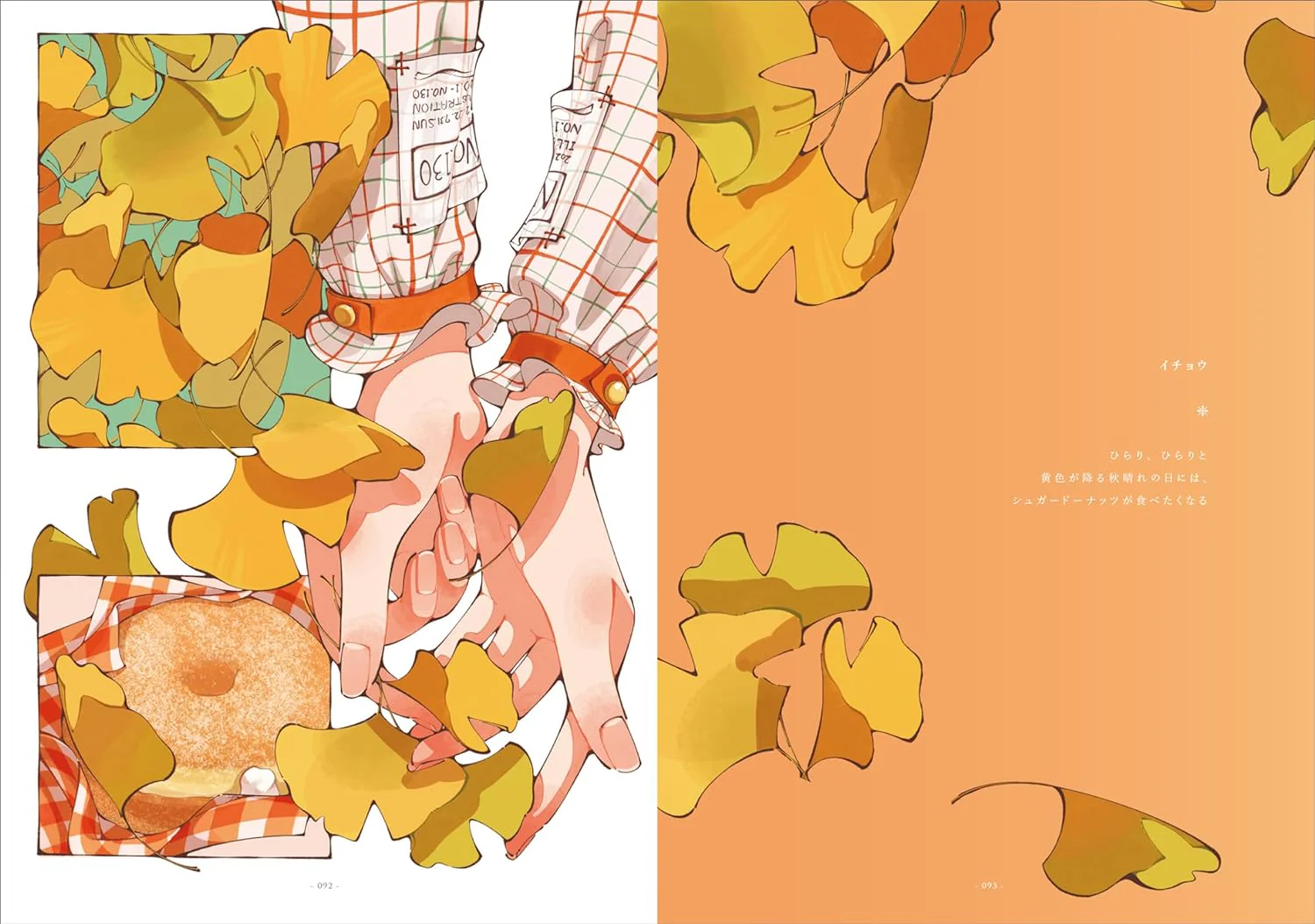 Hinano Art Book "Meet With The Fragrance of All Seasons" - Image 10