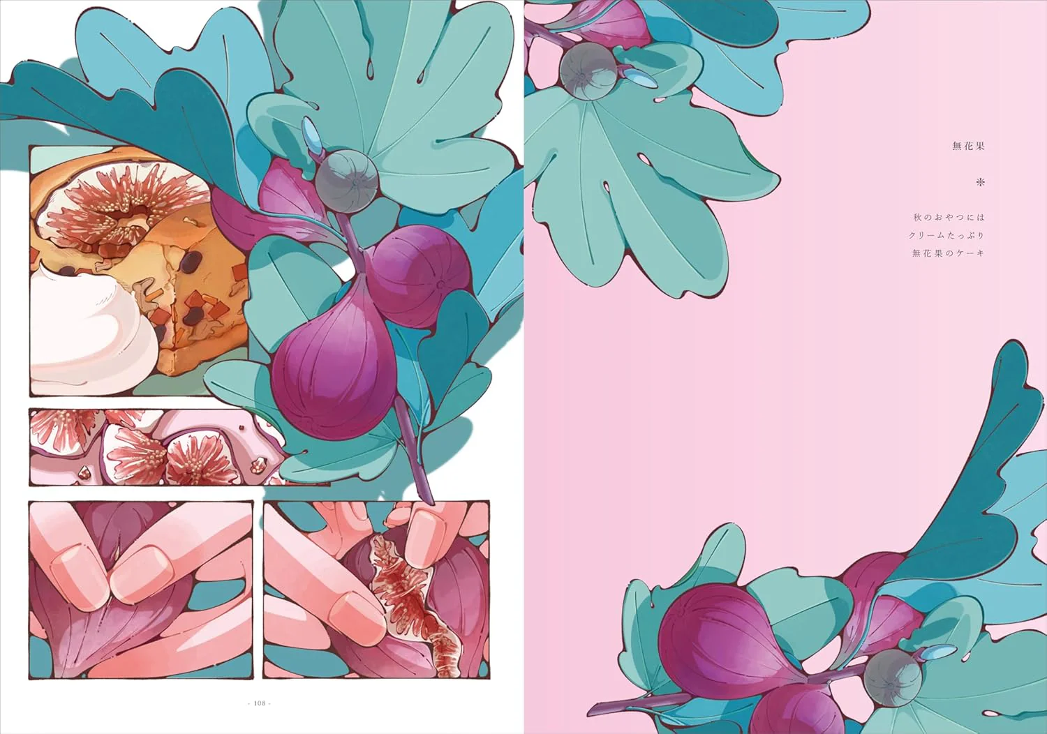 Hinano Art Book "Meet With The Fragrance of All Seasons" - Image 3
