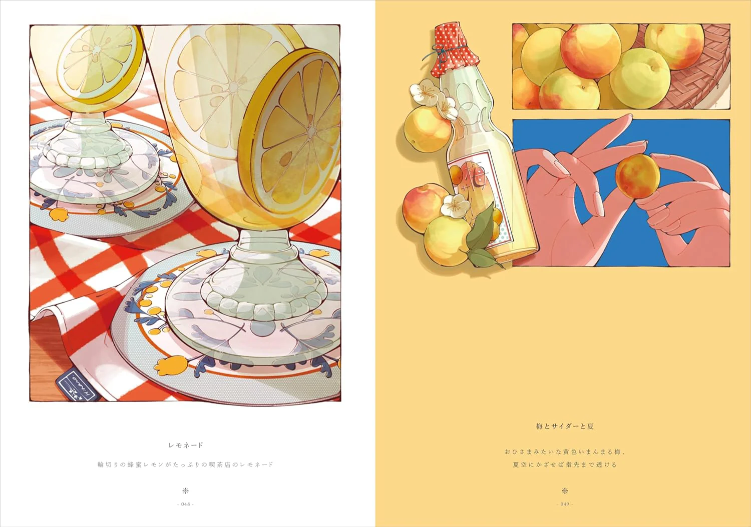 Hinano Art Book "Meet With The Fragrance of All Seasons" - Image 4