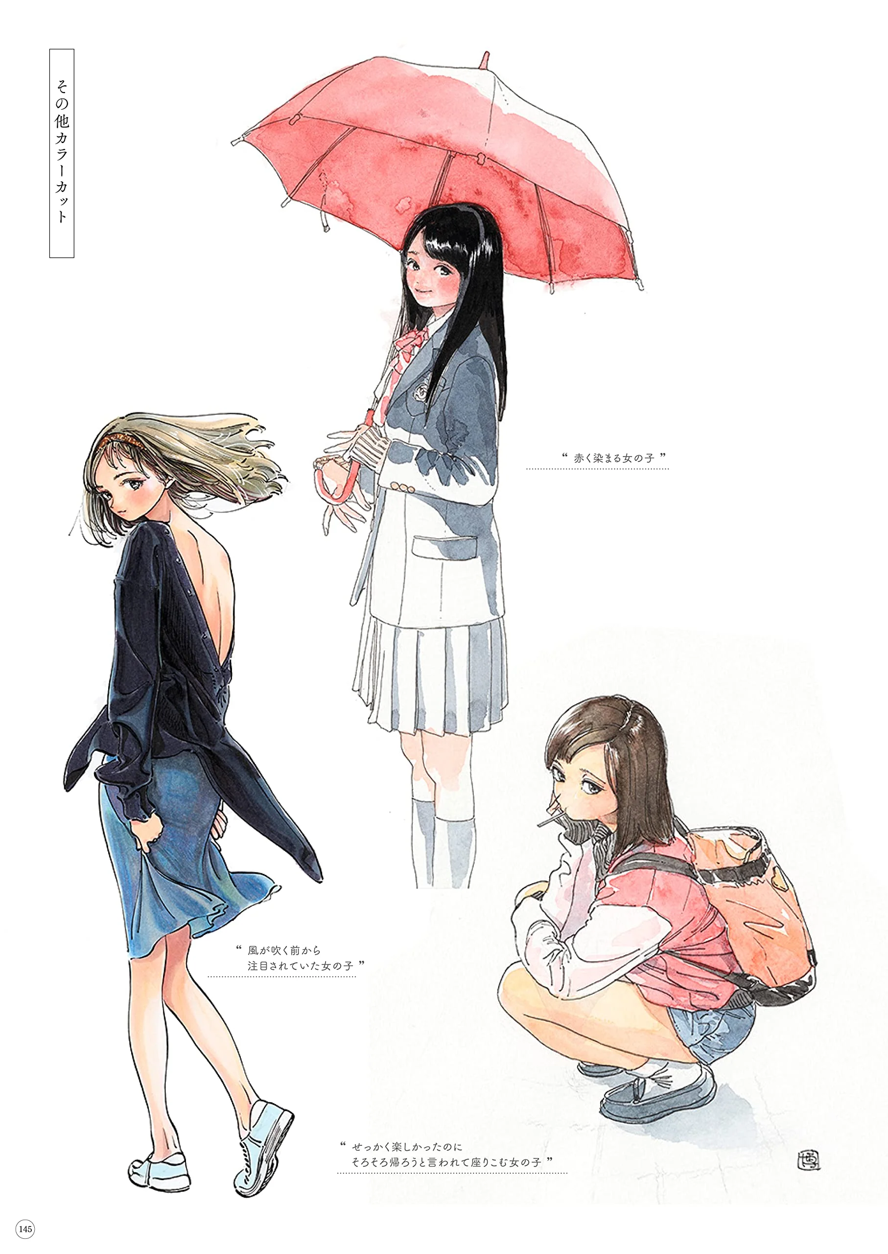 HIRO ILLUSTRATIONS FOOTPRINTS TO AKEBI - Image 3