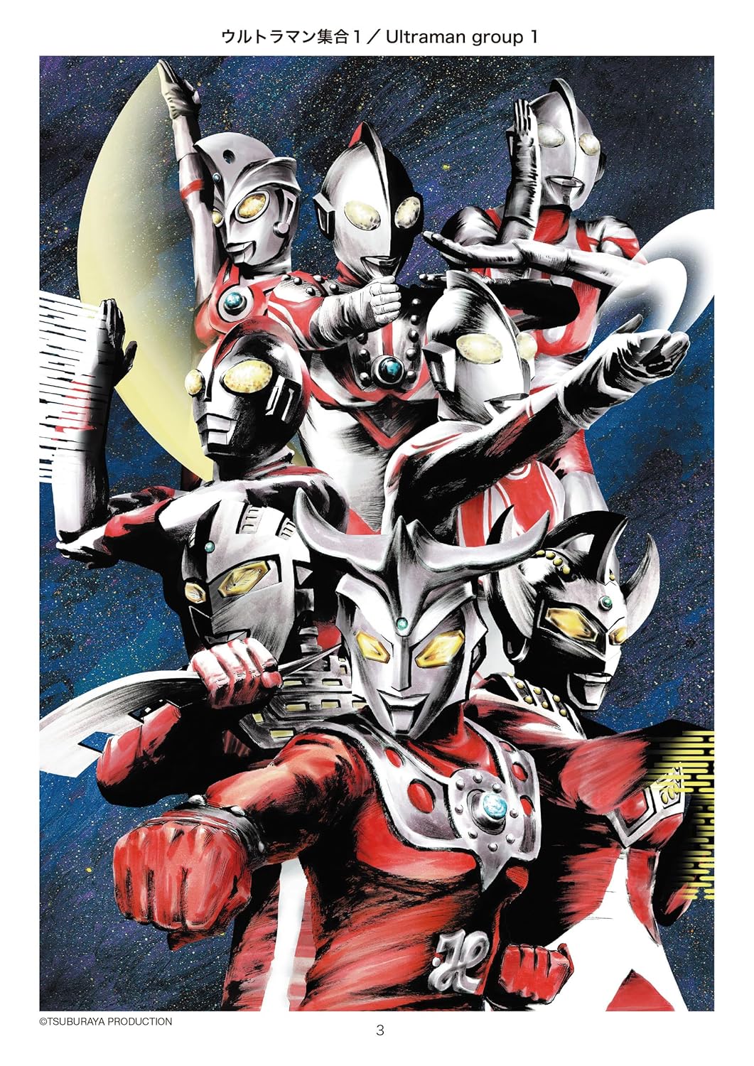 HIROSHI KANATANI ALL ULTRAMAN SKETCH GALLERY - Image 2