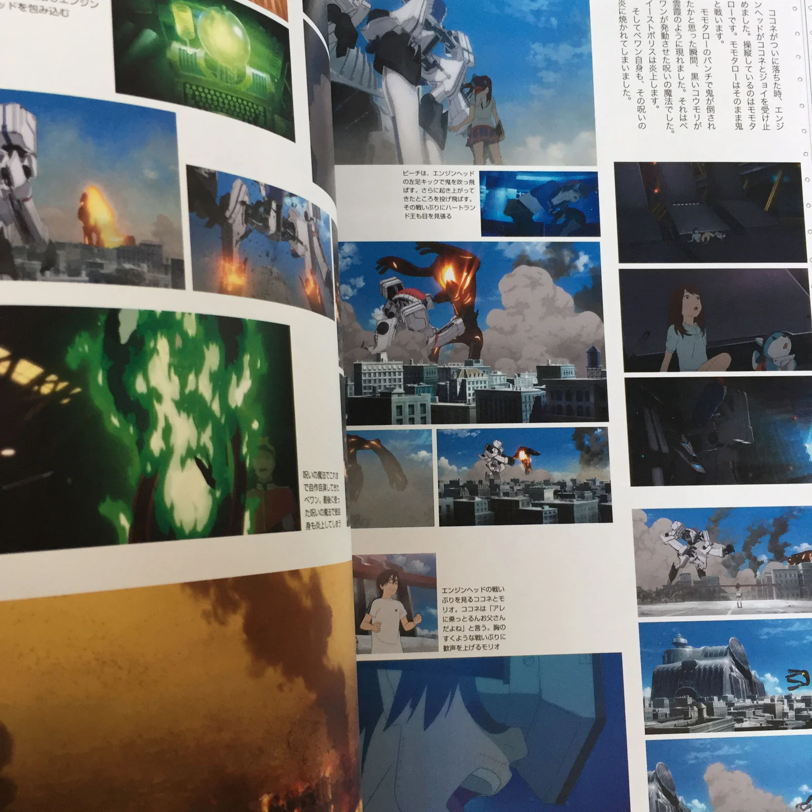 Hirune Hime (Napping Princess) Official Guide Book - Image 11