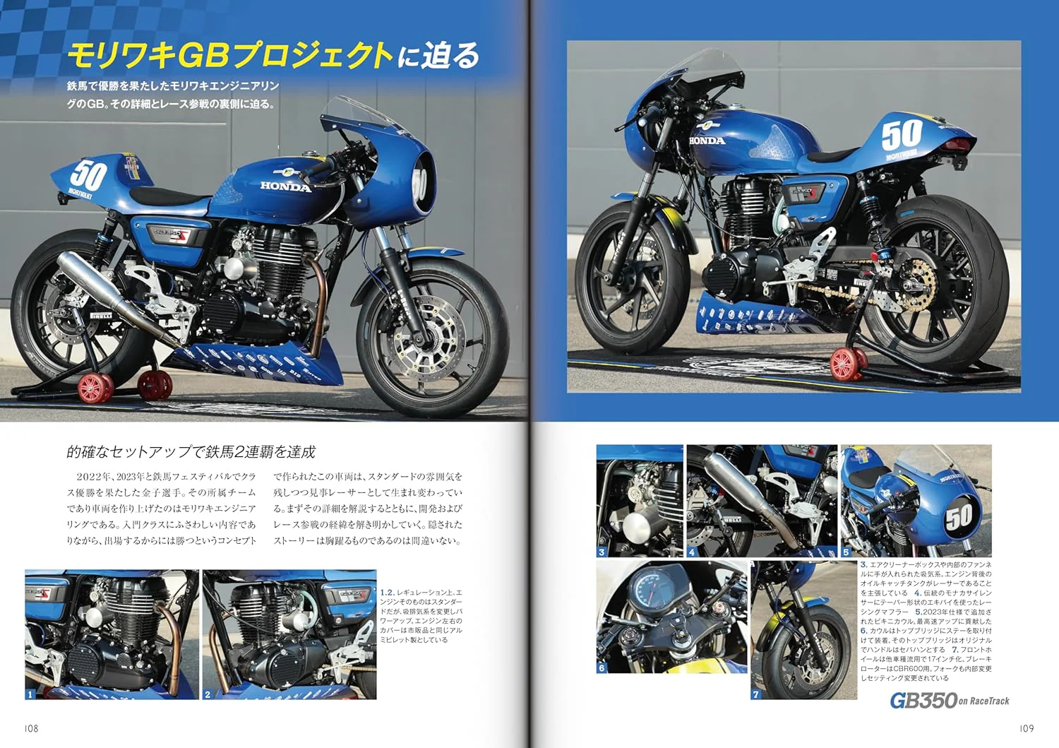 Honda GB350 / 350S Custom & Maintenance - Image 9