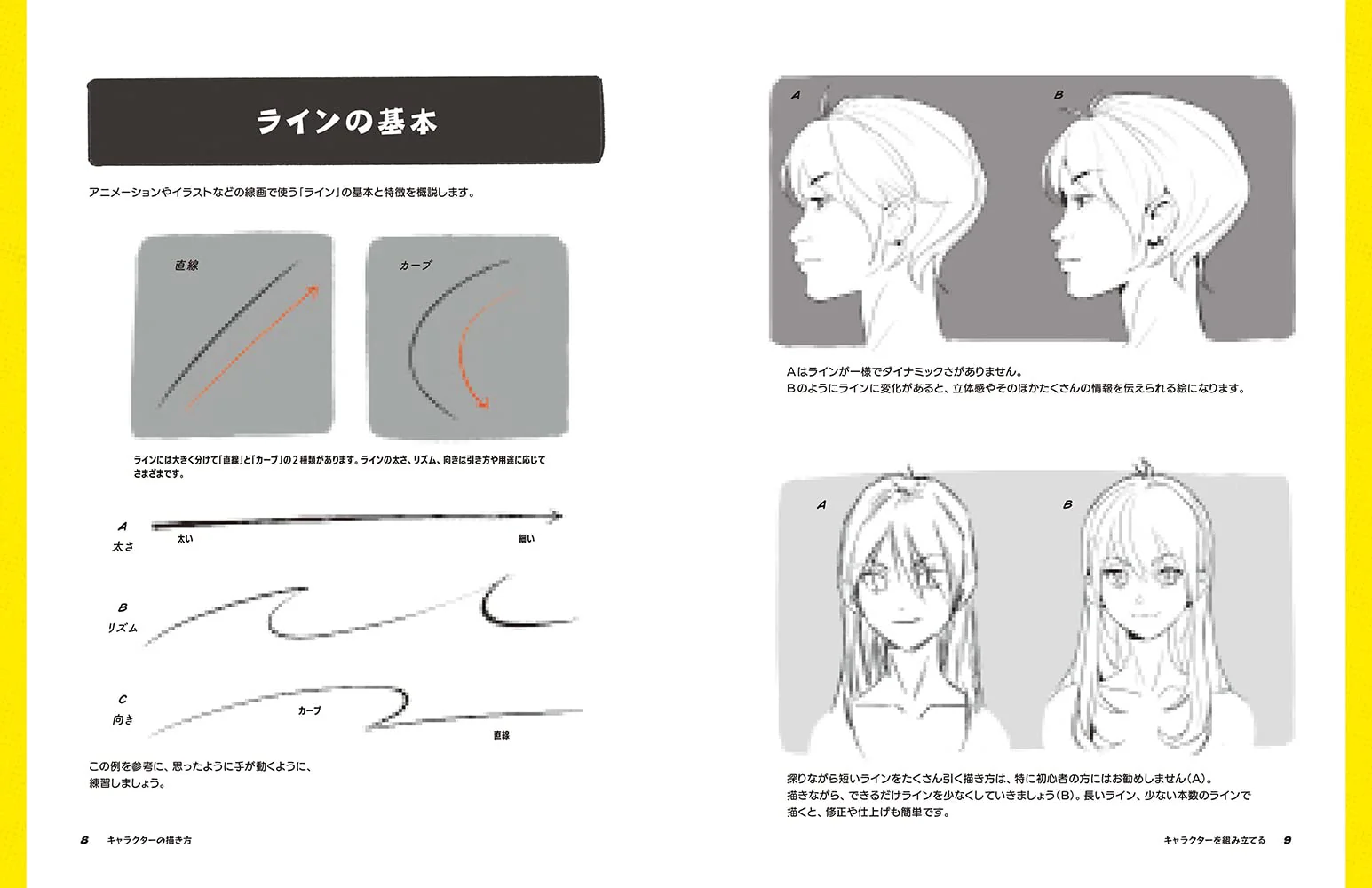 How to Draw a Character: Anatomy-Based Character Design - Image 3