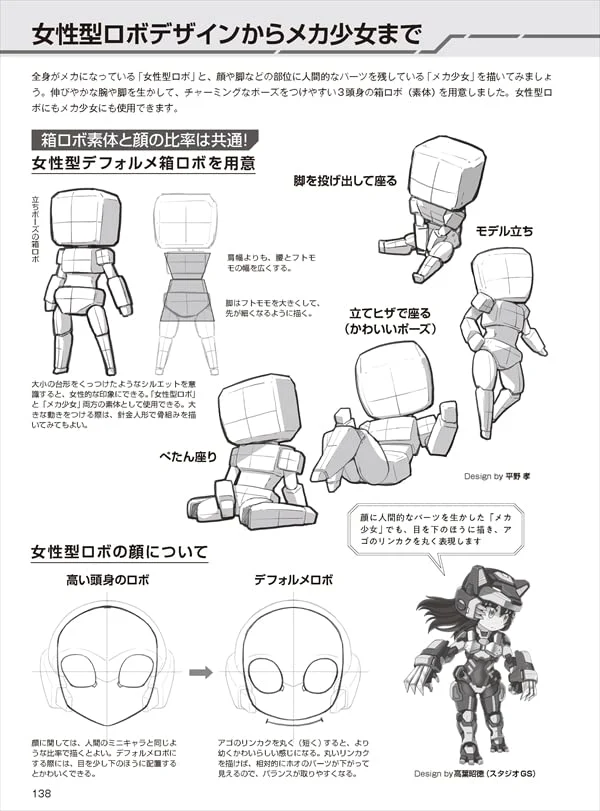 How To Draw a Deformed Robot - Image 8