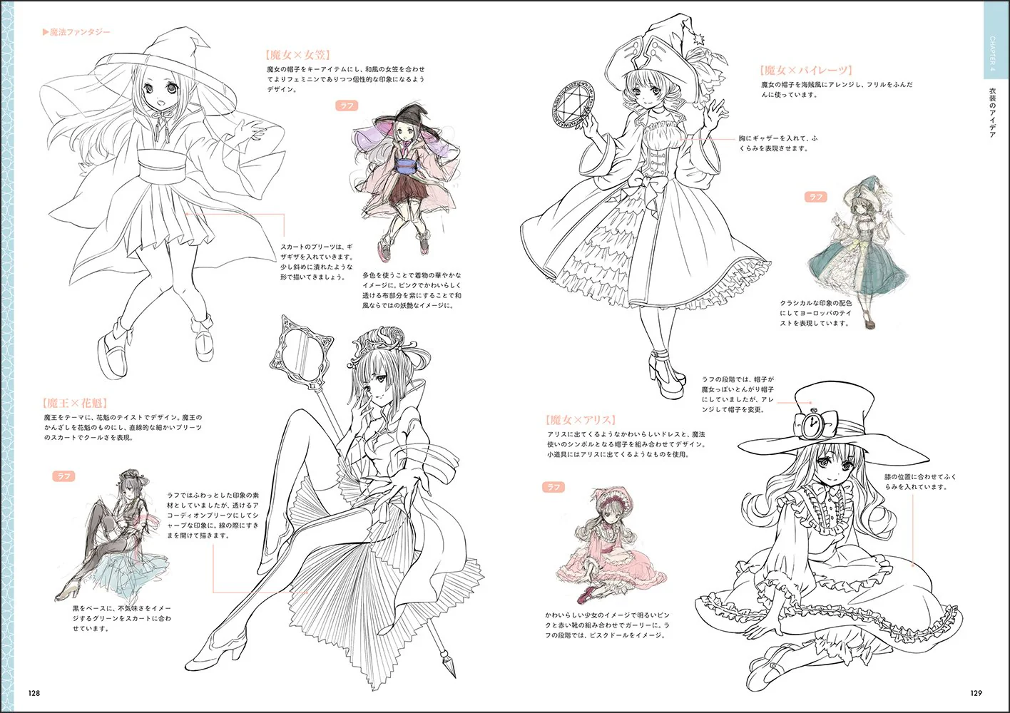 How To Draw a Fantasy Costume - Image 11