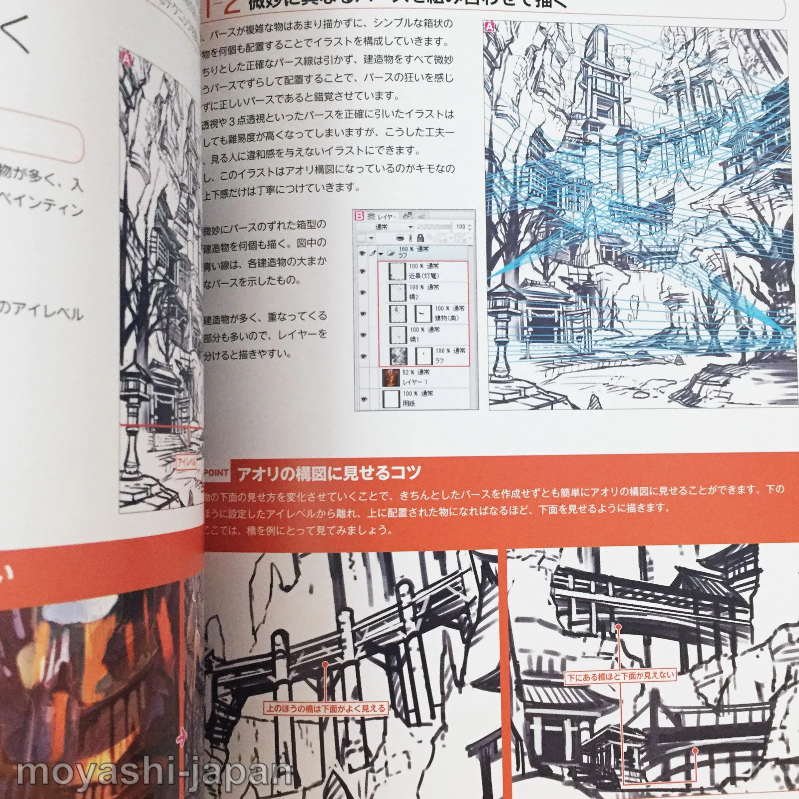 How to draw a fantasy landscape CLIP STUDIO PAINT - Image 6