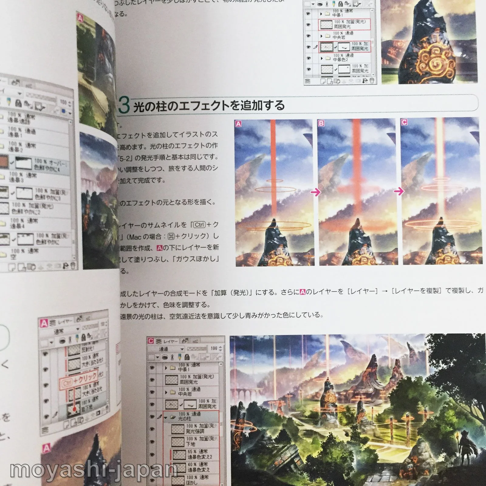 How to draw a fantasy landscape CLIP STUDIO PAINT - Image 7