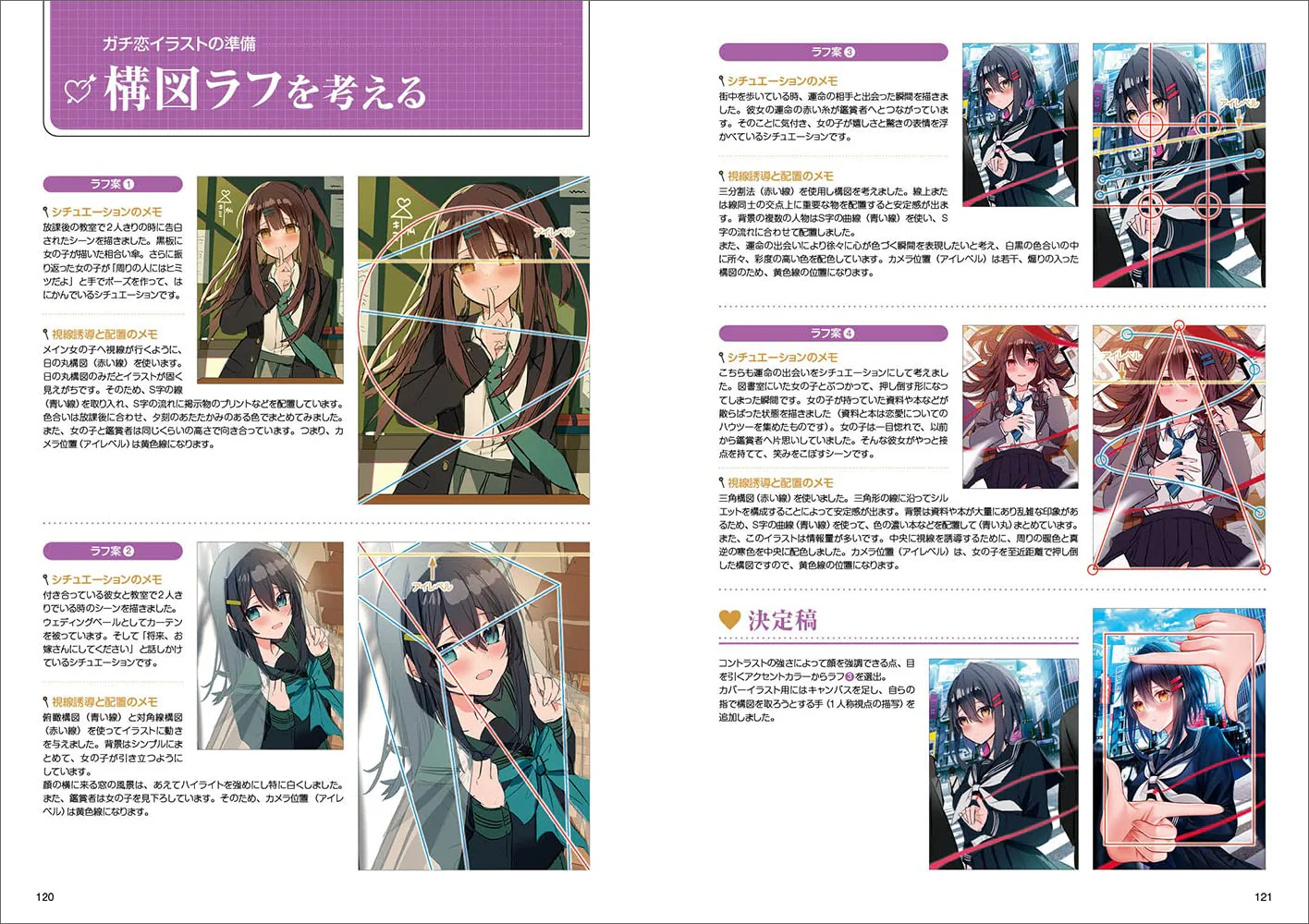 How To Draw a Love Composition - Image 7