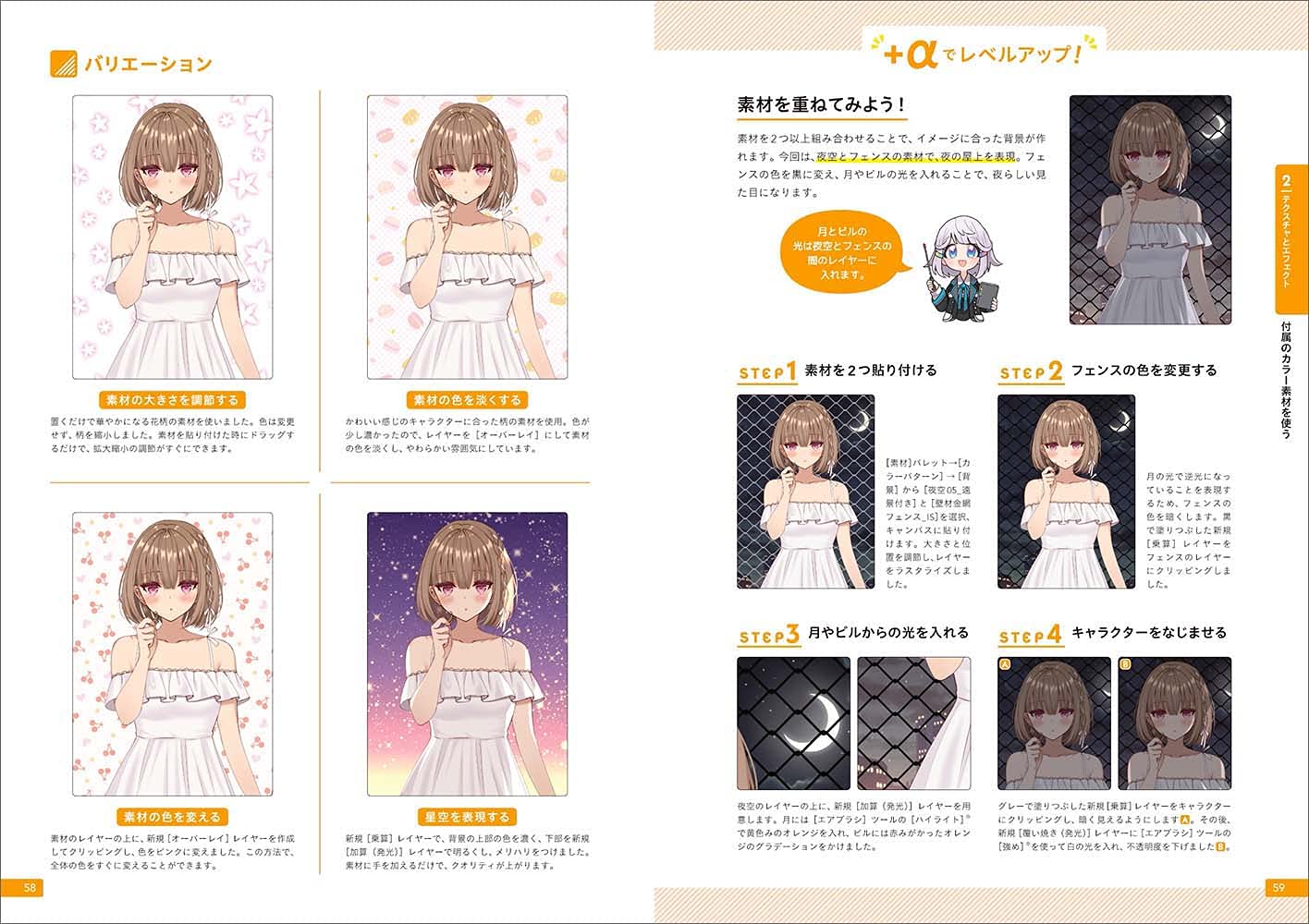 How To Draw a Simple and Easy Background - Image 11
