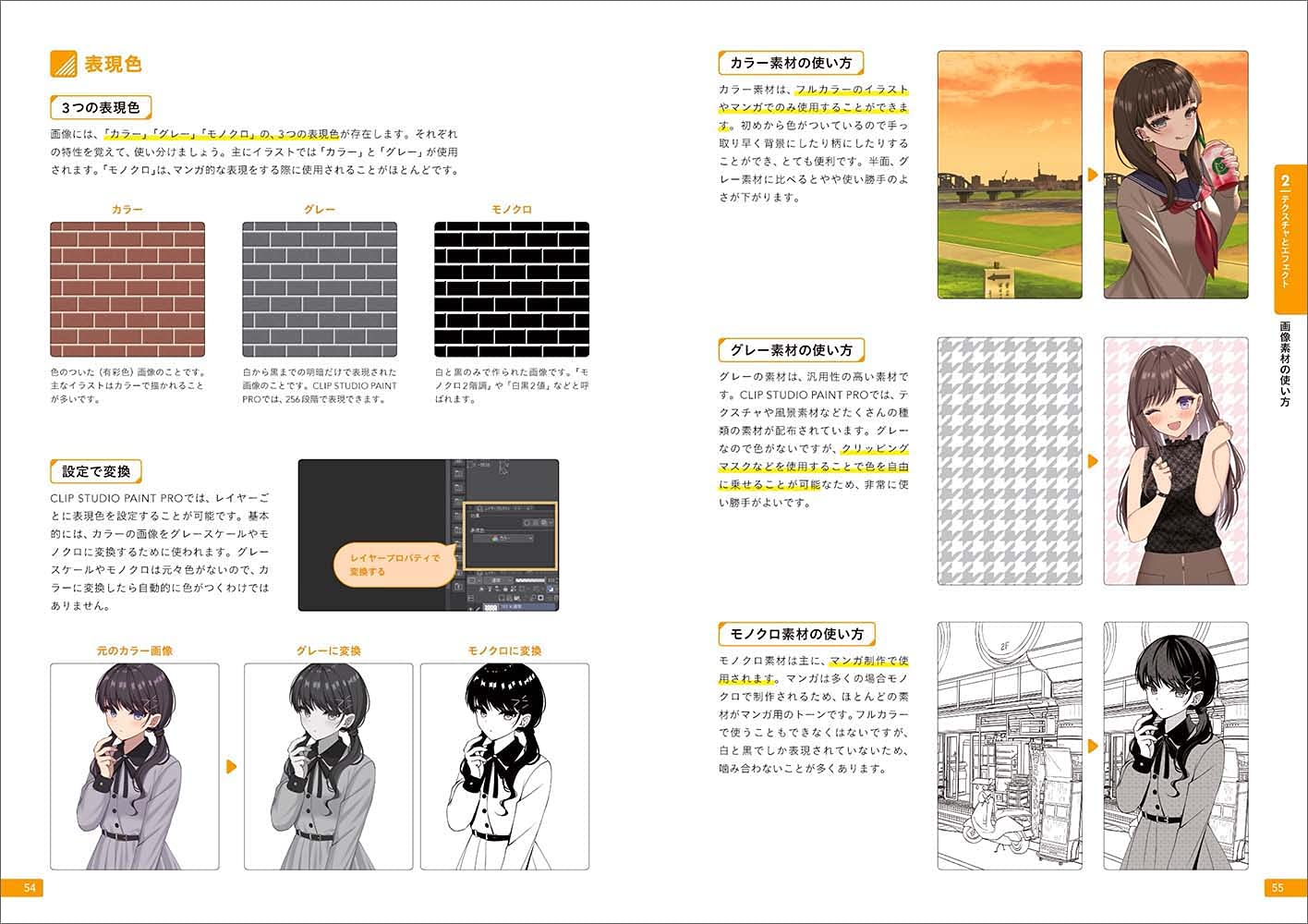 How To Draw a Simple and Easy Background - Image 4