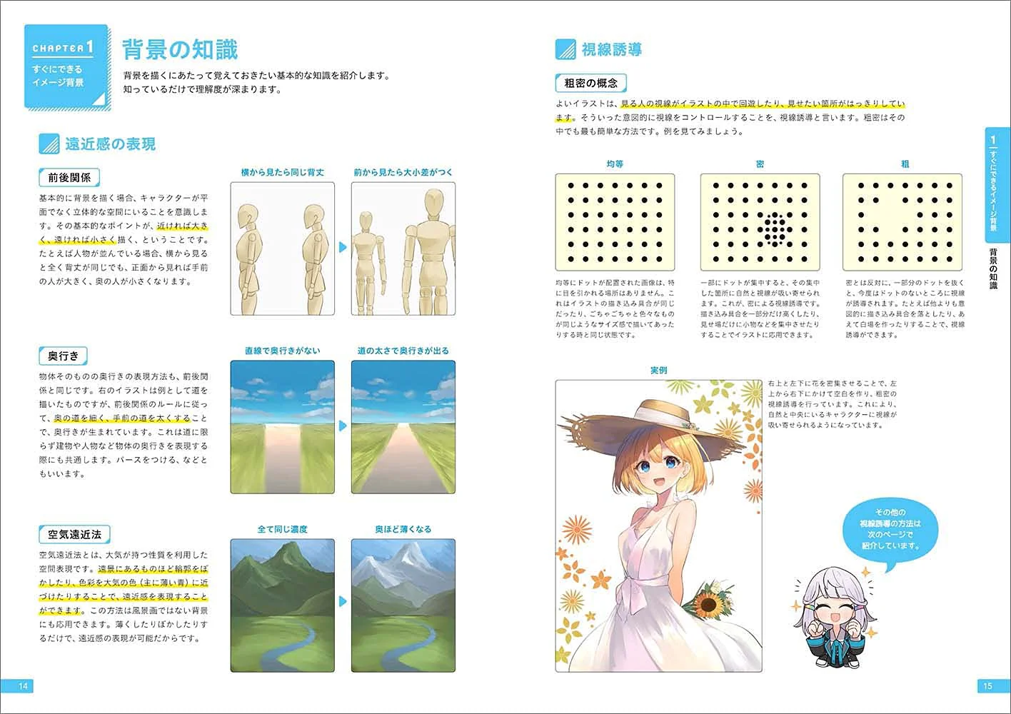 How To Draw a Simple and Easy Background - Image 5