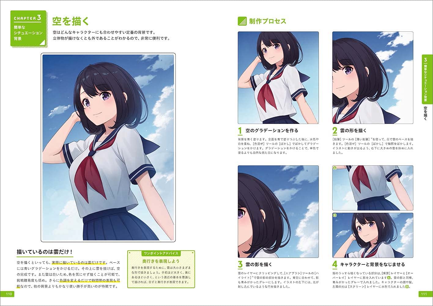 How To Draw a Simple and Easy Background - Image 7