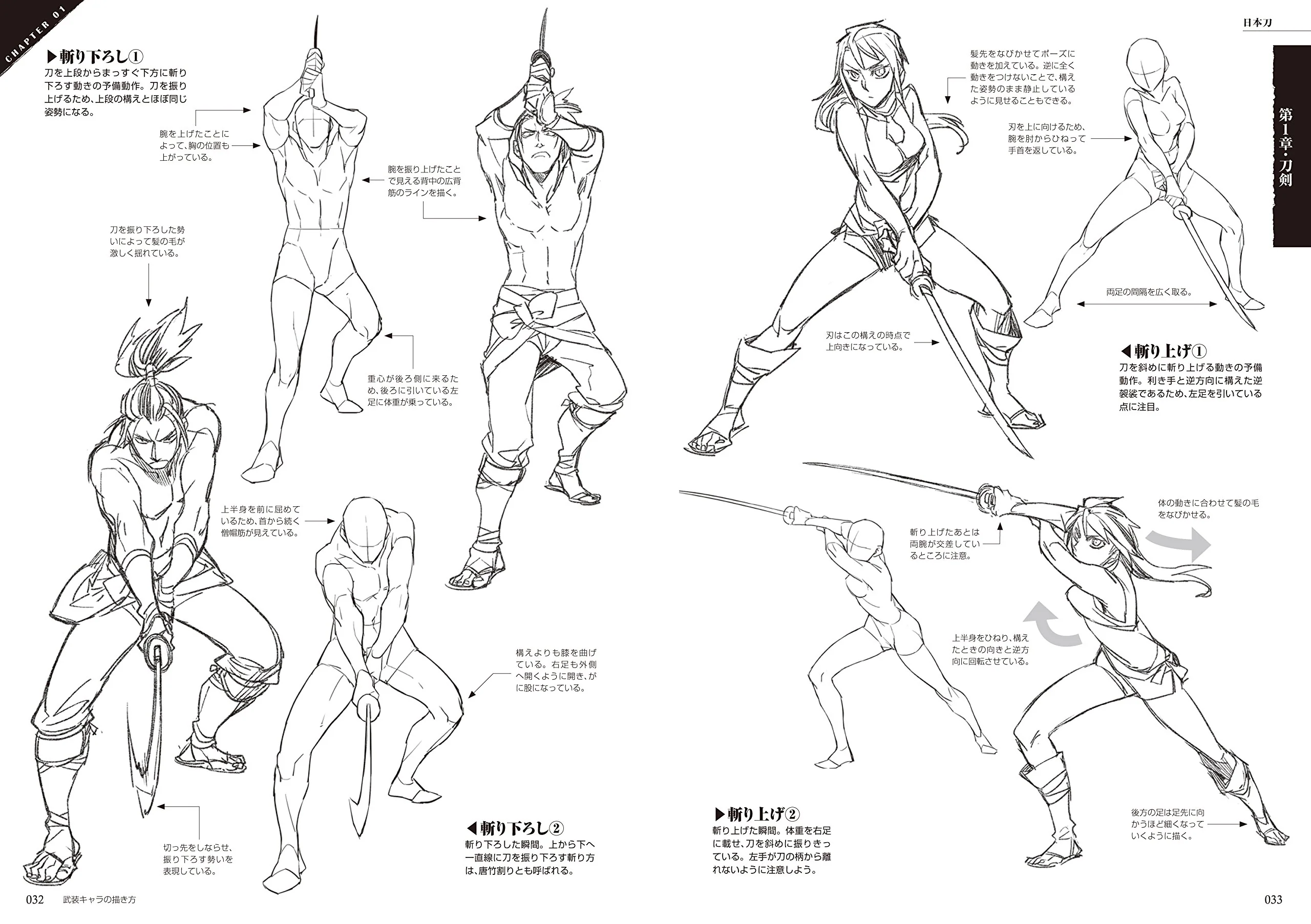 How To Draw Armed Character - Image 11